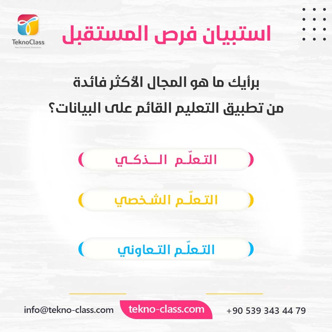 كلية جديدة